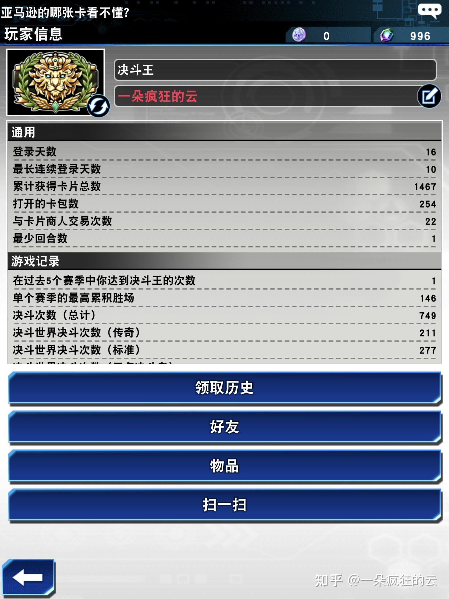 两次图卡盟抽中概率有多高抽卡达人经验分享