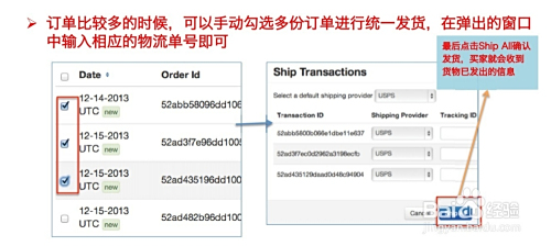 如何在卡盟平台上轻松查找订单记录步骤详解