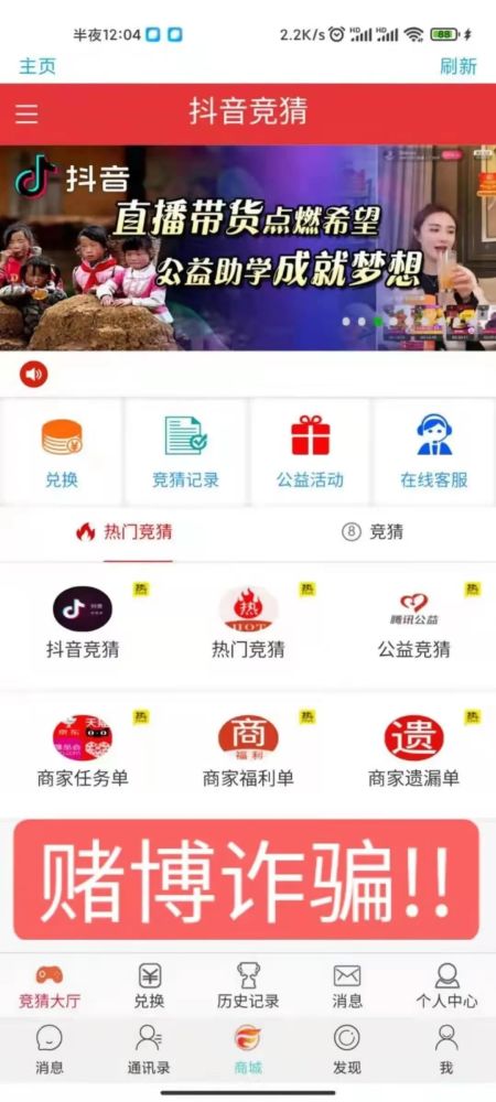 卡盟体验金真的能提现吗免费领取的秘密