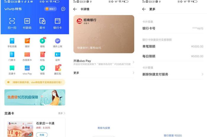 卡盟提现到微信如何操作轻松转账流程大揭秘