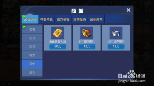 时空猎人卡盟哪家平台更靠谱你选对了吗