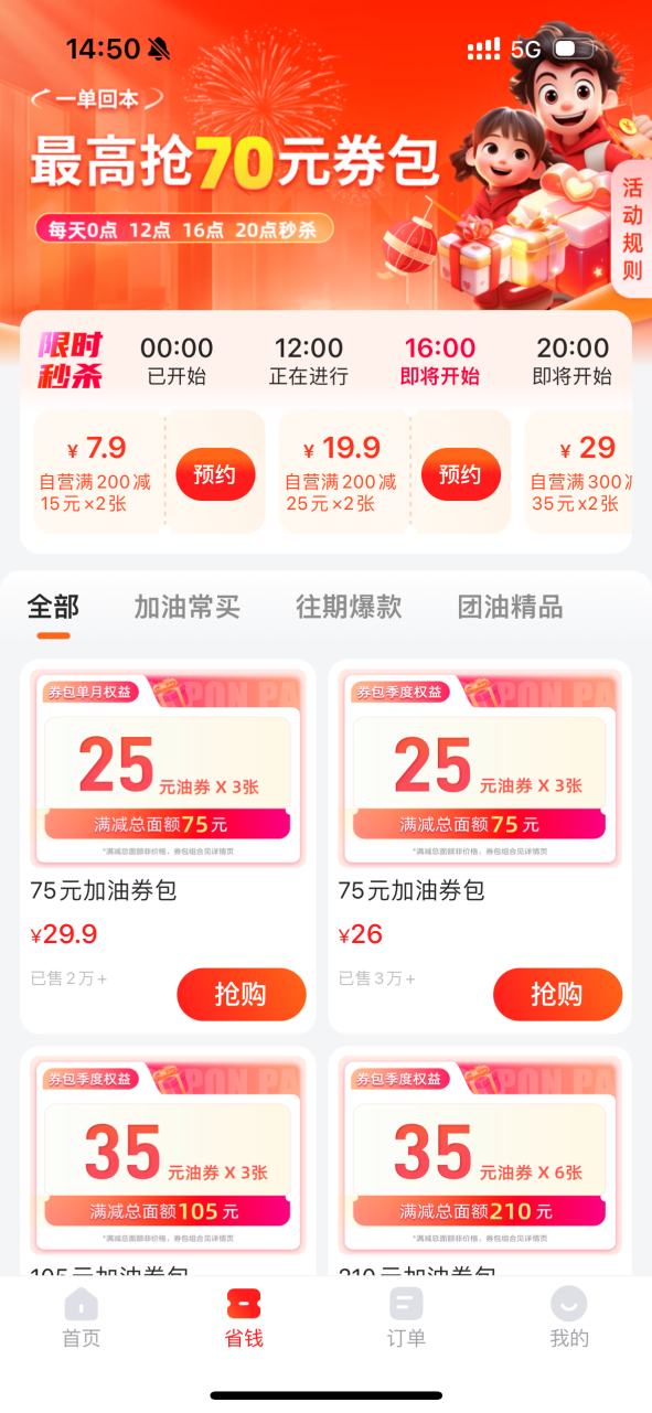 卡盟网团购汽车价格优惠服务好你加入了吗