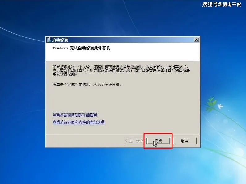 机器码卡盟手机怎么解轻松解锁你试了吗