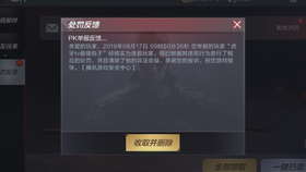 警惕cf卡盟辅助dmz风险高玩家需谨慎使用