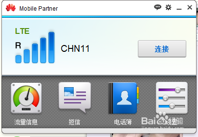数卡网卡盟系统如何轻松提升玩家游戏体验