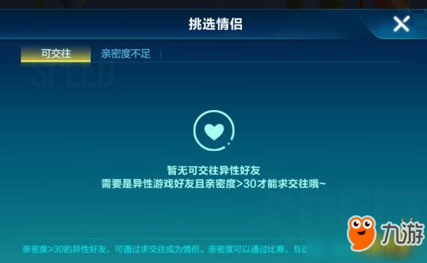 秀恩爱卡盟怎么加入情侣必备的互动新平台