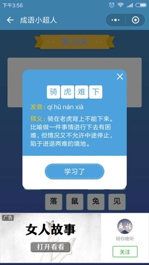 小超人卡盟平台怎么用新手也能快速上手吗