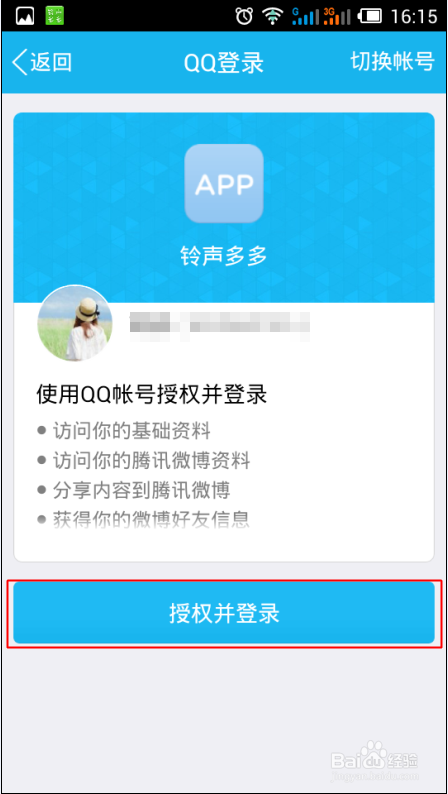 虎扑卡盟平台登录怎么操作才能顺利登陆呢