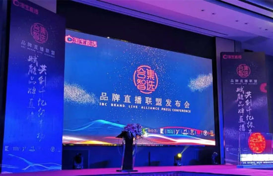 卡思一盟亚珠宝直播高端饰品也能在线挑选