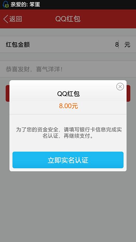 卡盟拆红包怎么玩抢到大额红包的秘诀有哪些