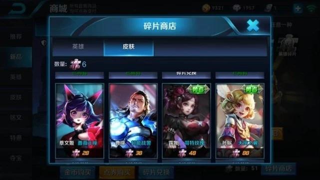 卡盟王者皮肤业务真的能轻松获得心仪皮肤吗