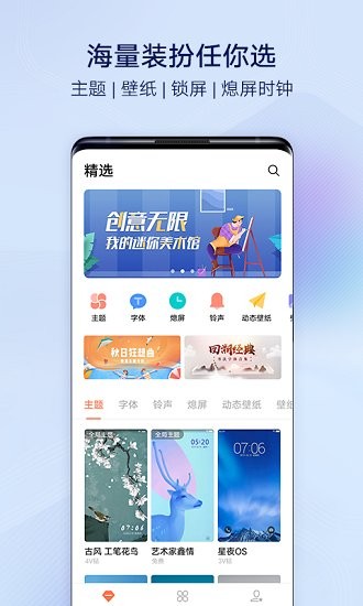 掌盟资料卡主题有何亮点哪个瞬间让你心动