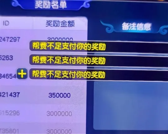 承天卡盟突然失踪玩家们的投入该如何是好
