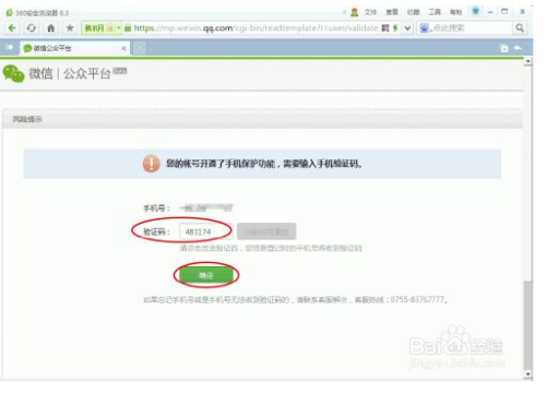 宏天卡盟平台登录如何操作有哪几步最关键