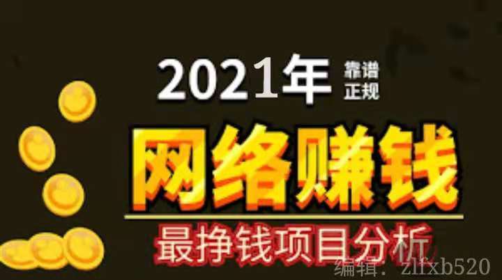 哎呦我去卡盟这家平台靠谱吗真的能赚钱吗