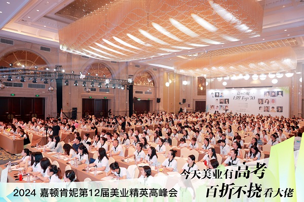 嘉顿肯妮卡盟莱丽美容院这家店真的靠谱吗