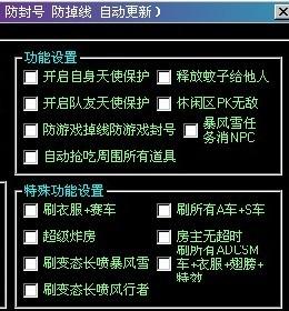 玩qqq飞车刷车卡盟刷车怎么刷新手想知道