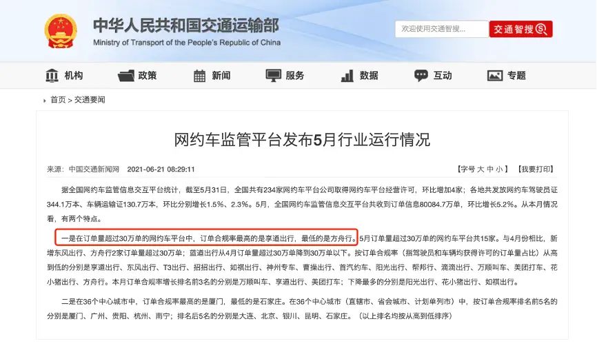 众商卡盟合规经营为何未被禁揭秘其生存之道