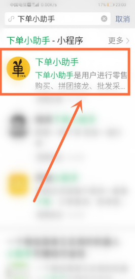 卡盟低价自助下单真的可靠吗tk平台优势何在
