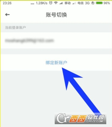 卡盟账号绑定怎么解除快速解锁账号方法揭晓