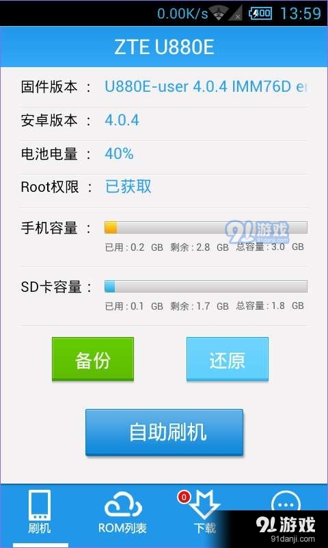 卡盟软件主页地址哪里找轻松上手一键访问