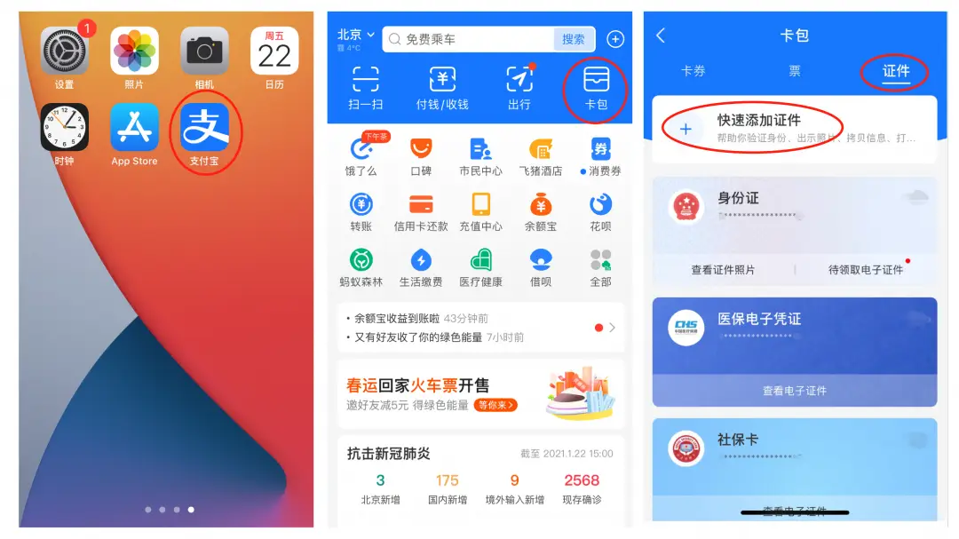 卡易售的卡盟怎么选性价比高的卡盟推荐