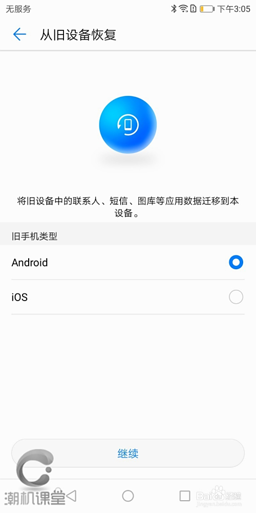 卡盟解锁机哪家强轻松解锁的秘密你get了吗