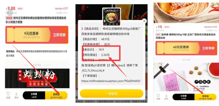 拼多多砍刀在卡盟里怎么用轻松省钱的秘籍