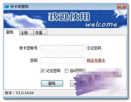 惜缘卡盟网站靠谱吗如何轻松选购心仪卡密