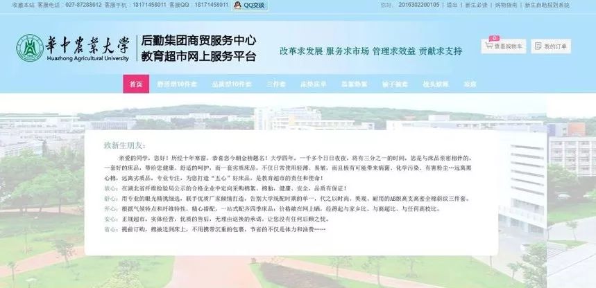 轻松下单ks卡盟自助平台怎么用快速指南