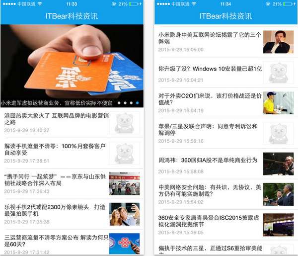 如何巧妙更改卡盟网站名提升流量和用户体验