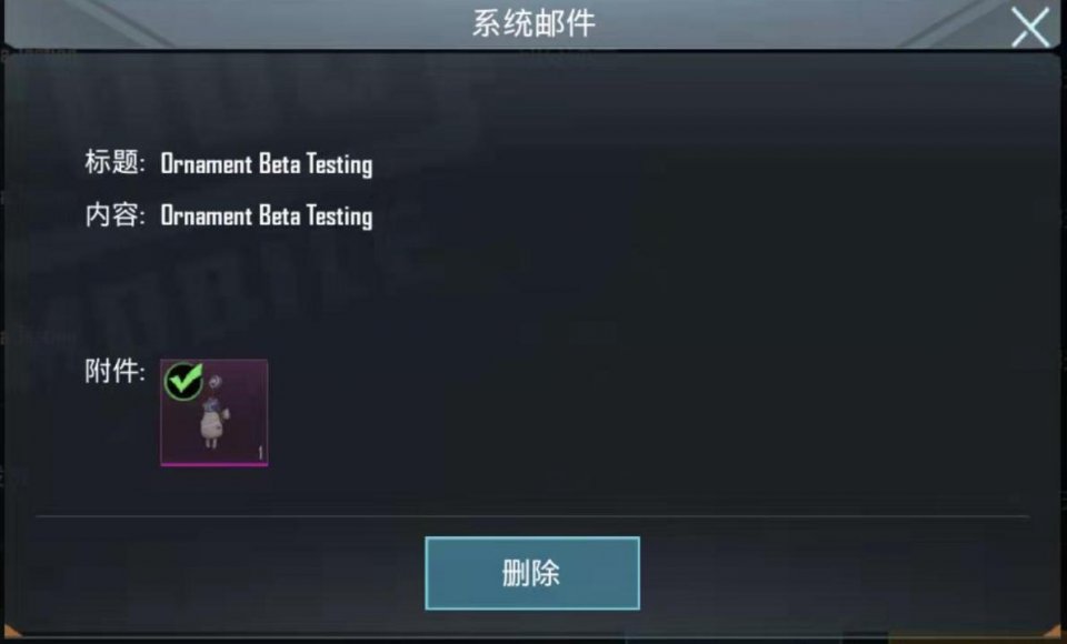 羊羊辅助卡盟真的能帮玩家提升游戏体验吗