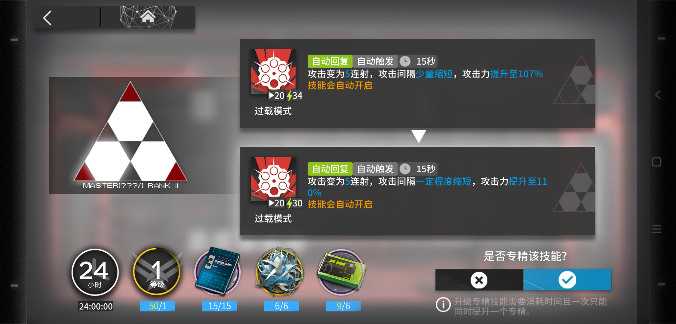 卡盟游戏辅助平台真的能高效提升游戏技能吗