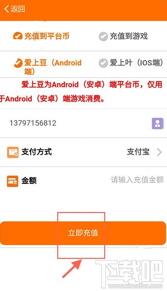 卡盟充值安全吗教你如何可靠使用避免被骗