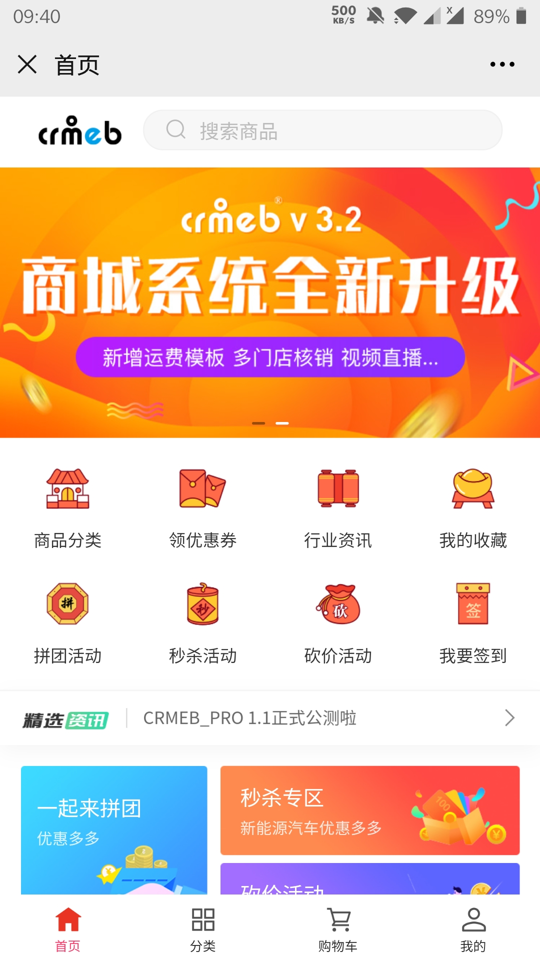 卡盟码秒到商城哪家强速度与优惠能两全其美