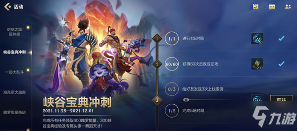 手游连盟卡牌怎么出装这几点你一定要知道