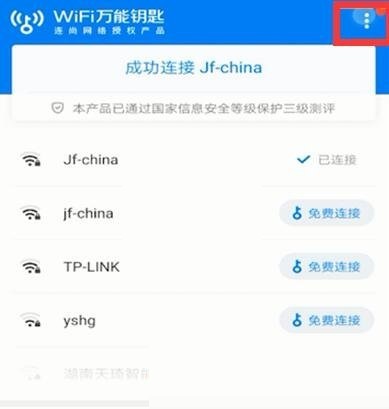 如何轻松设置卡盟两字头像吸引眼球有妙招