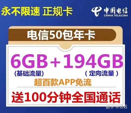 卡盟电话卡真的能省话费吗哪家套餐最实惠