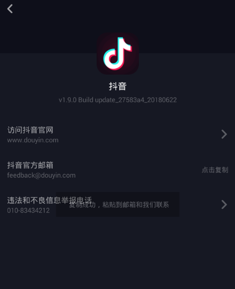 抖音账号被封怎么办卡盟解封流程是怎样的