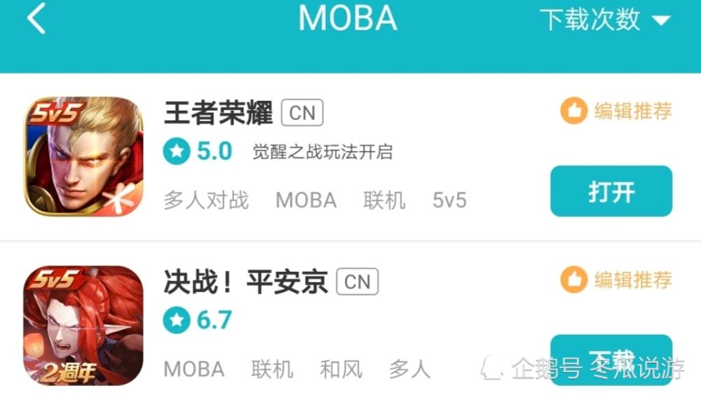 重创卡盟怎么样值得玩家信赖的充值平台吗