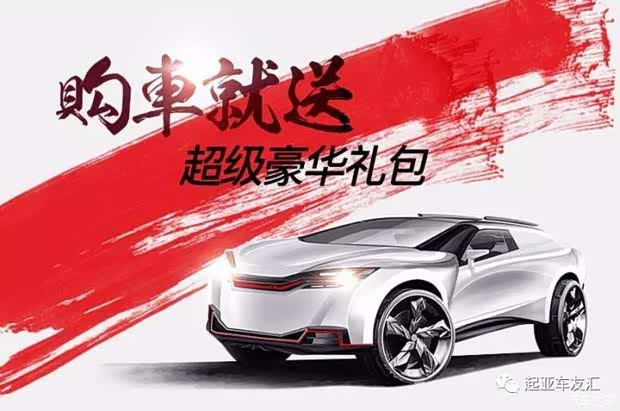 德宏车展卡盟网靠谱吗购车优惠信息大揭秘