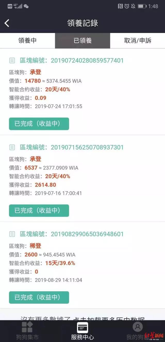卡盟狗如何帮你轻松找到性价比爆表的游戏点卡
