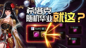 白嫖卡盟这么火真的能免费获得游戏福利吗