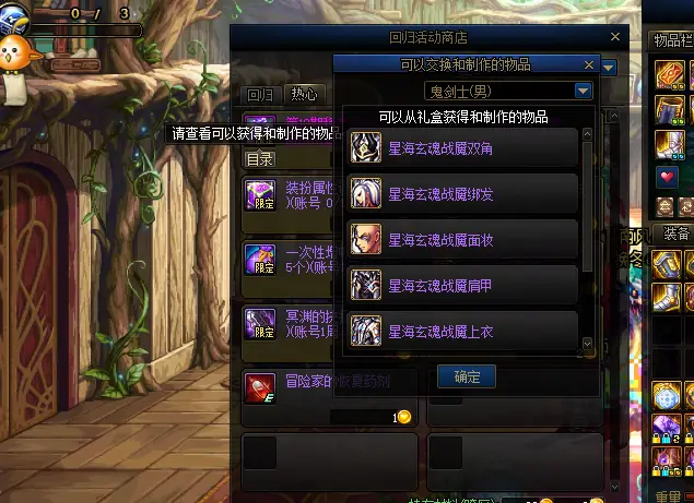 战盟远征卡bug究竟修复了没有玩家们还在问