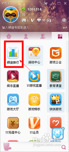 小心会盗号卡盟平台如何避免游戏账号被盗