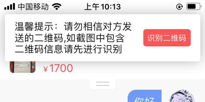 卡盟假卡现象泛滥买家如何火眼金睛辨真伪