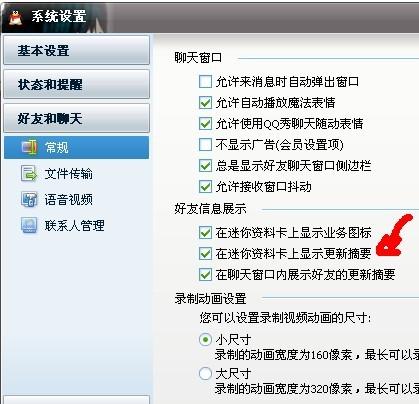 qq名片设置空白卡盟这些错误别犯不然白搞