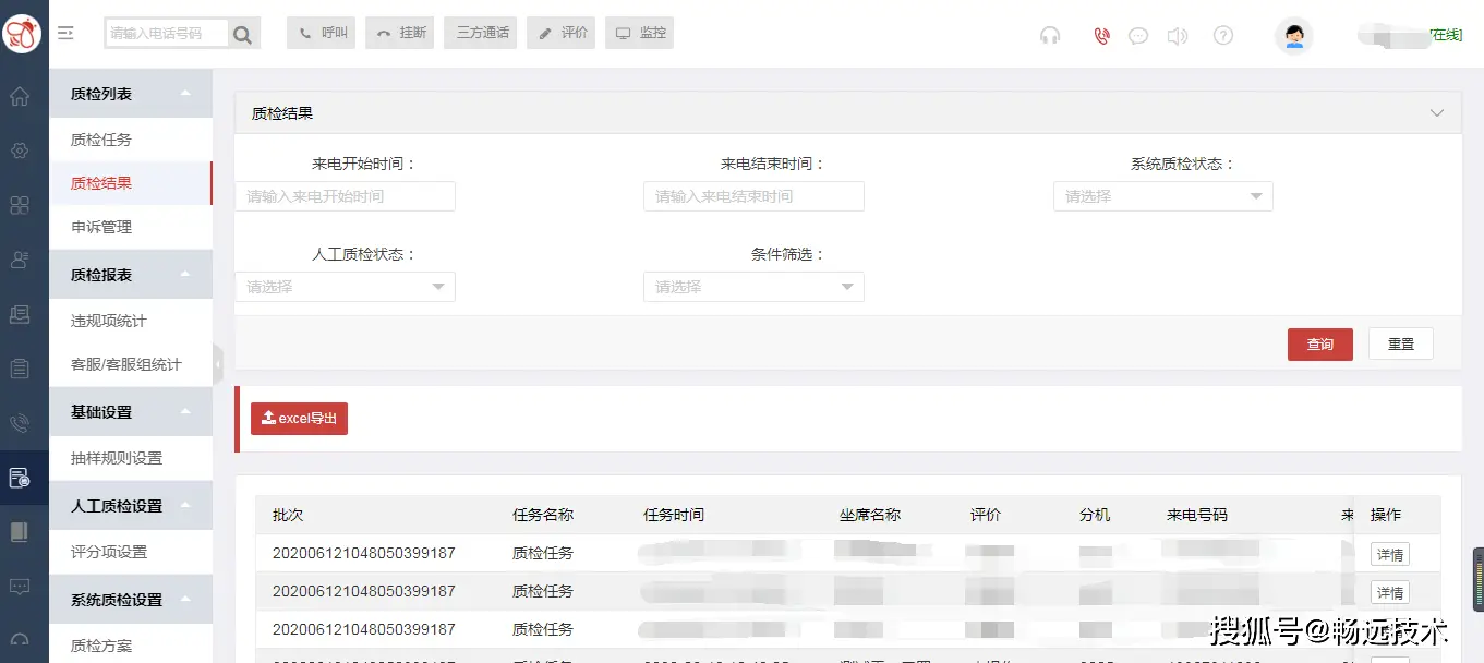 樱花卡盟前台客服怎么快速提升服务质量