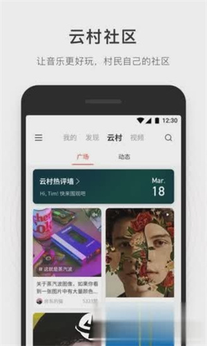 如何用卡盟网易云音乐代码轻松提升音乐体验