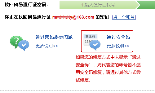 卡盟密码清除怎么做轻松一步找回账户安全